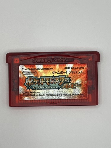 Pokemon rubino gba - rubino, giapponese