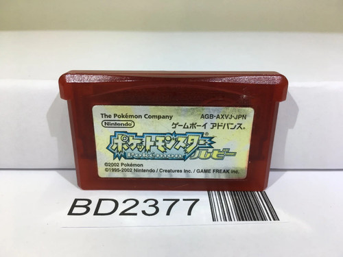 Pokemon rubino nintendo - pokemon,