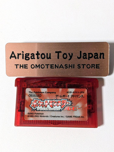 Pokemon rubino gba gioco - gba,